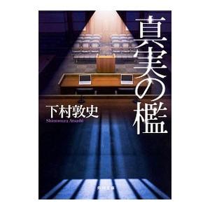 奇跡の華僑金儲け術ビジネス仙道(ムーブックスマインドパワーシリーズ