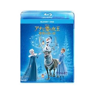 Blu-ray／アナと雪の女王 家族の思い出 ブルーレイ＋DVDセット