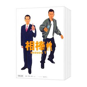水曜どうでしょう×地球の歩き方 四国編 送料無料 : 室伏ストア - 通販