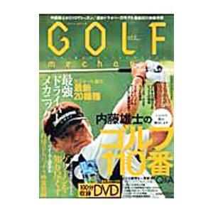 GOLF mechanic vol．6／エンターブレイン