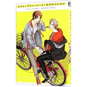 サイボーグ009 全巻 セット 全36巻 石ノ森章太郎 メディアファクトリー