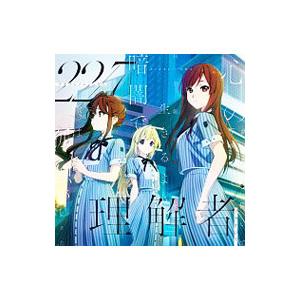 22／7／理解者（Type−B）