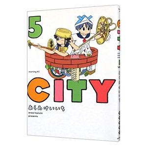 ＣＩＴＹ 5／あらゐけいいち