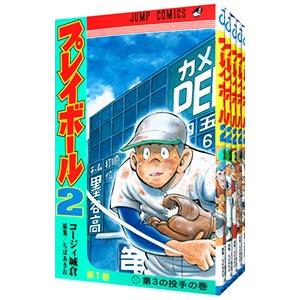 プレイボール2 （全12巻セット）／コージィ城倉