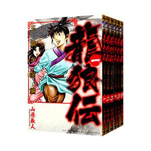 白泉社 中古 予約商品 大奥 1〜19巻 漫画 全巻セット おすすめ