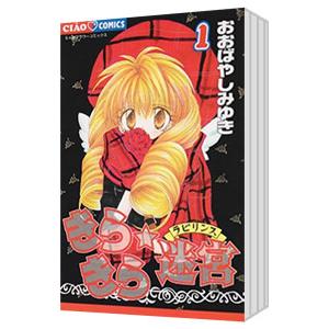チョコレート・ヴァンパイア （全18巻セット）／くまがい杏子 : ネット