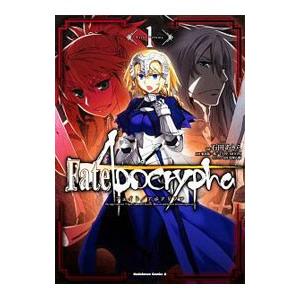 ゲート　自衛隊 彼の地にて、斯く戦えり　1-27巻　既刊全巻セット ゲート 自衛隊 彼の地にて、斯く戦えり (27) (アルファポリス