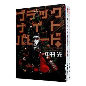 新品 / 望郷太郎 (1-13巻 最新刊) 全巻セット : 漫画全巻ドット