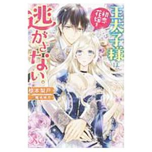 先行予約】GIANT KILLING 68巻・単品 ツジトモ／講談社 : コミ直