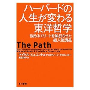 火の山の彼方に／中井紀夫 : ネットオフ ヤフー店 - 通販 - Yahoo