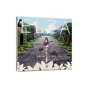 ReoNa／「ソードアート・オンライン オルタナティブ ガンゲイル・オンライン」〜ELZA／神崎エル...