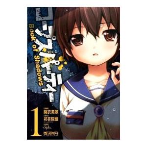 送料無料 文庫版 奈緒子 全25巻 中原裕 中古コミック 漫画 マンガ 全巻