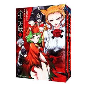 34 割引品質保証 十二大戦 Dvd全巻完結セット アニメ Dvd ブルーレイ Www Perint Hu