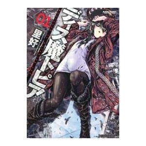 予約商品】幼女戦記 コミック 全巻セット（1-35巻セット・以下続巻