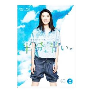 連続テレビ小説 半分、青い。 完全版 DVD-BOX1+2+3の全巻セット