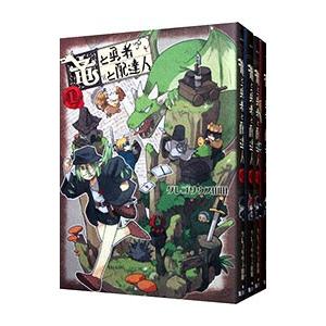 無職転生　異世界行ったら本気だす　1〜22巻セット 無職転生 ~異世界行ったら本気だす~ 1