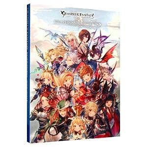 グランブルーファンタジーGRAPHIC ARCHIVE 4／一迅社
