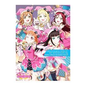 ラブライブ!スクールアイドルフェスティバルAqo...の商品画像