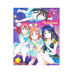 ラブライブ！サンシャイン！！ＴＶアニメオフィシャルＢＯＯＫ