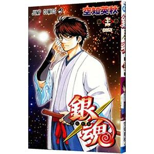 銀魂 1~71巻 コミック 空知英秋 漫画 ぎんたま 銀魂―ぎんたま― 71 (ジャンプコミックス) | 空知 英秋 |本