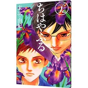 講談社 ちはやふる/漫画全巻セット◇C≪全50巻（完結）≫ : WebShop