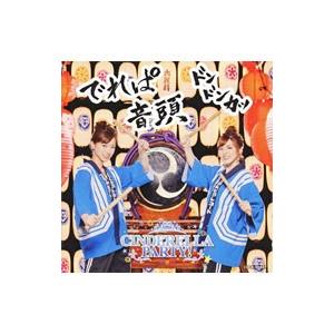 「CINDERELLA PARTY！」〜でれぱ音頭 ＼ドンドンカッ／