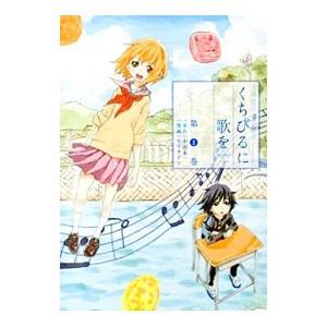 翌日発送・川端誠落語絵本厳選セット（既7巻セット）/川端誠 : Honya