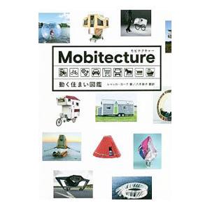 Ｍｏｂｉｔｅｃｔｕｒｅ／ＲｏｋｅＲｅｂｅｃｃａ｜netoff