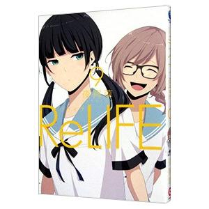 リライフ 9／夜宵草