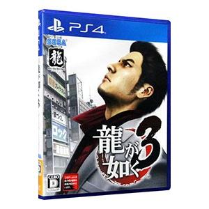 PS4／龍が如く３