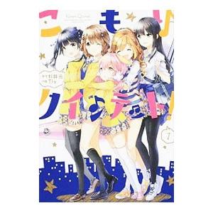 新品 / つぐもも (1-35巻 最新刊) 全巻セット : 漫画全巻ドットコム