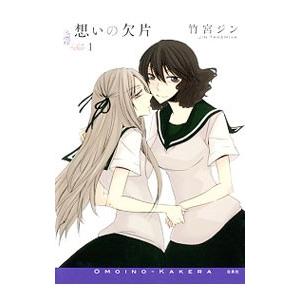 送料無料 希少 ゴルフは気持ち 全14巻 いけうち誠一 中古コミック 漫画