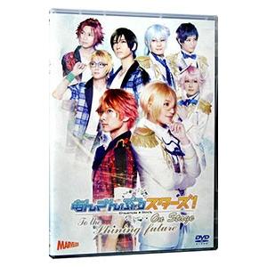 DVD／あんさんぶるスターズ！ オン・ステージ 〜To the shining future〜