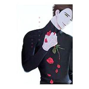 薔薇とへドロ／天河藍