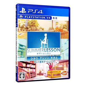 PS4／サマーレッスン：ひかり・アリソン・ちさと 3 in 1 基本ゲームパック （PSVR専用）｜ネットオフ ヤフー店