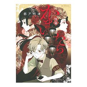 講談社（kodansha） 賭博堕天録カイジ ワン・ポーカー編/漫画全巻