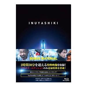 Blu-ray／いぬやしき プラチナ・エディション