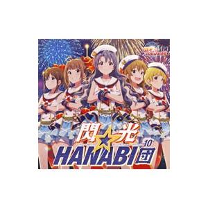 閃光☆HANABI団／「アイドルマスター ミリオンライブ！」THE IDOLM［＠］STER MILLION THE［＠］TER GENERATION 10