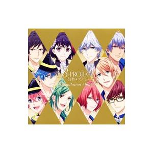 キングレコード アニメ／GUNDAM SINGLES HISTORY 2 : ネットオフ