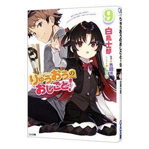 物語シリーズ 全29冊 西尾維新 化物語など 扇物語 (講談社BOX) | 西尾 維新, VOFAN |本 | 通販 | Amazon