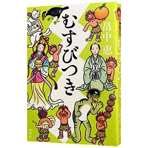 アウトランダーシリーズ 全23巻 ダイアナガバルドン 全巻 セット 文庫