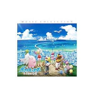 ミュージックコレクション