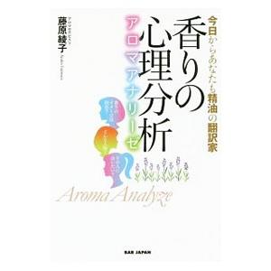 この素晴らしい世界に祝福を！　全巻　ライトノベル この素晴らしい世界に祝福を！（角川スニーカー文庫