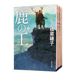 全巻初版　獣の奏者　全5巻　上橋菜穂子 Amazon.co.jp: 獣の奏者 全5冊合本版 (講談社文庫) 電子書籍