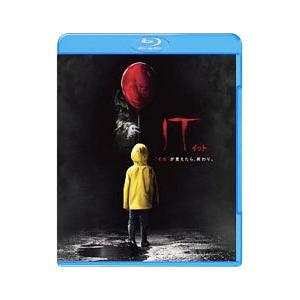 Blu-ray／IT／イット“それ”が見えたら，終わり。