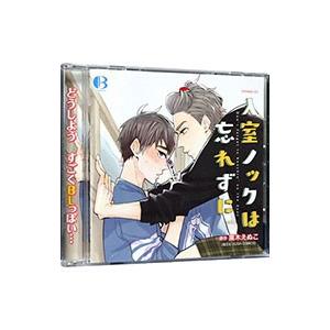 入室ノックは忘れずに