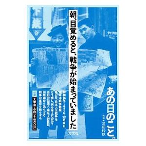 いのちのハードル 木藤潮香 ネットオフ ヤフー店 通販 Yahoo ショッピング
