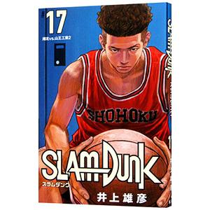 SLAM DUNK 【新装再編版】 17／井上雄彦｜ネットオフ ヤフー店