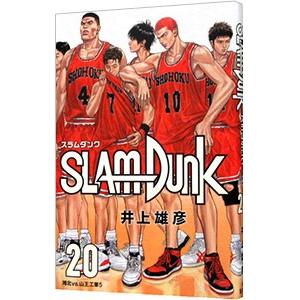 スラムダンク slam dunk 新装版 全巻セット　1〜20巻 ポスター付 SLAM DUNK（スラムダンク） 新装再編版 全巻セット（全20巻