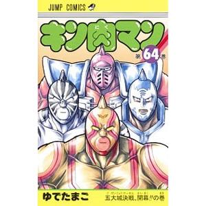 打姫 オバカミーコ 全巻 セット 全15巻 片山まさゆき 近代麻雀